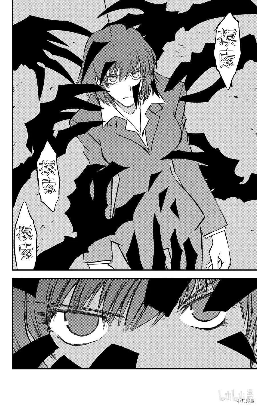 第二季24话