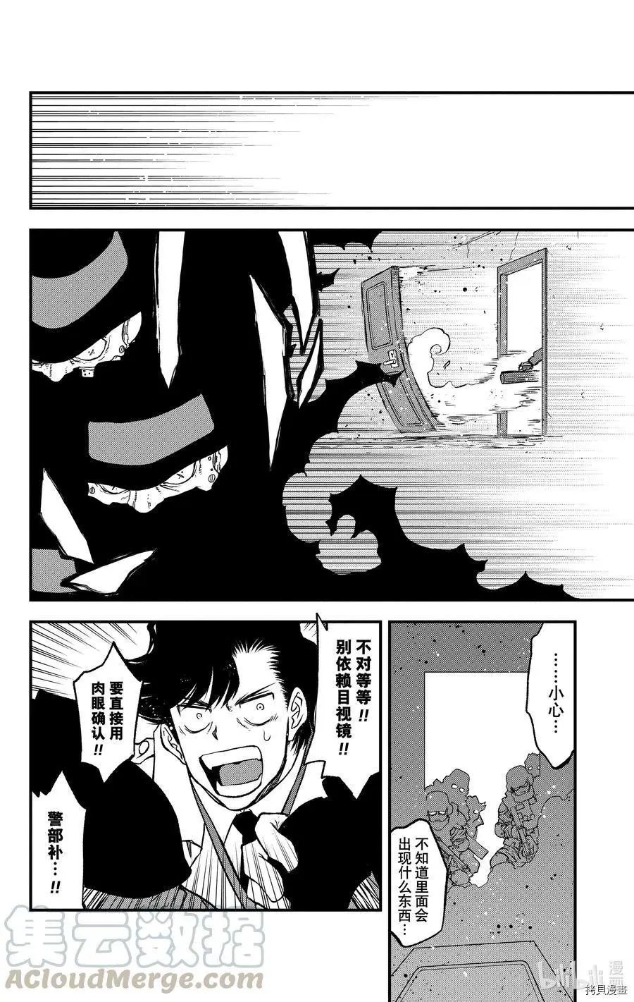 第二季24话
