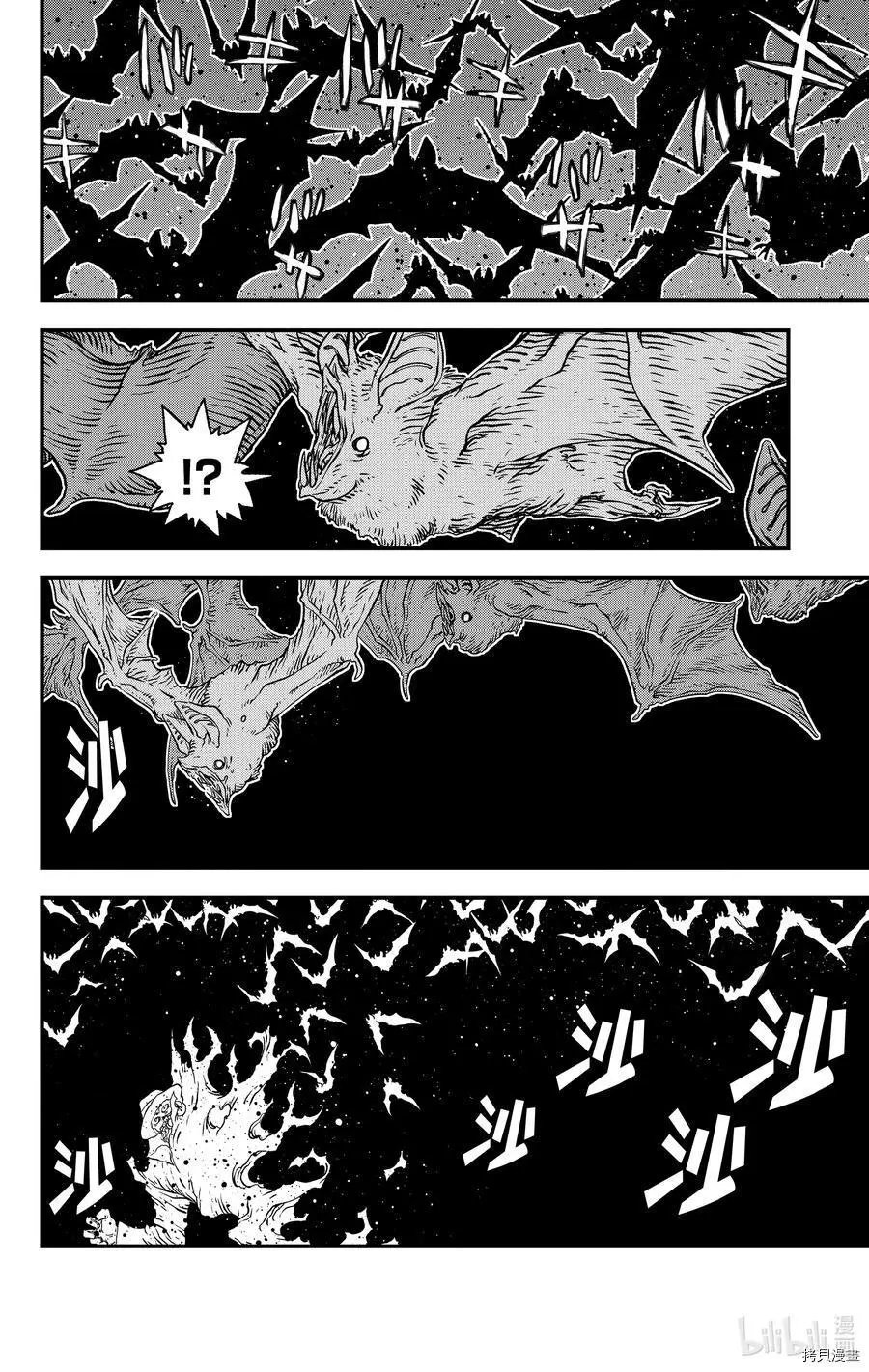 第二季24话