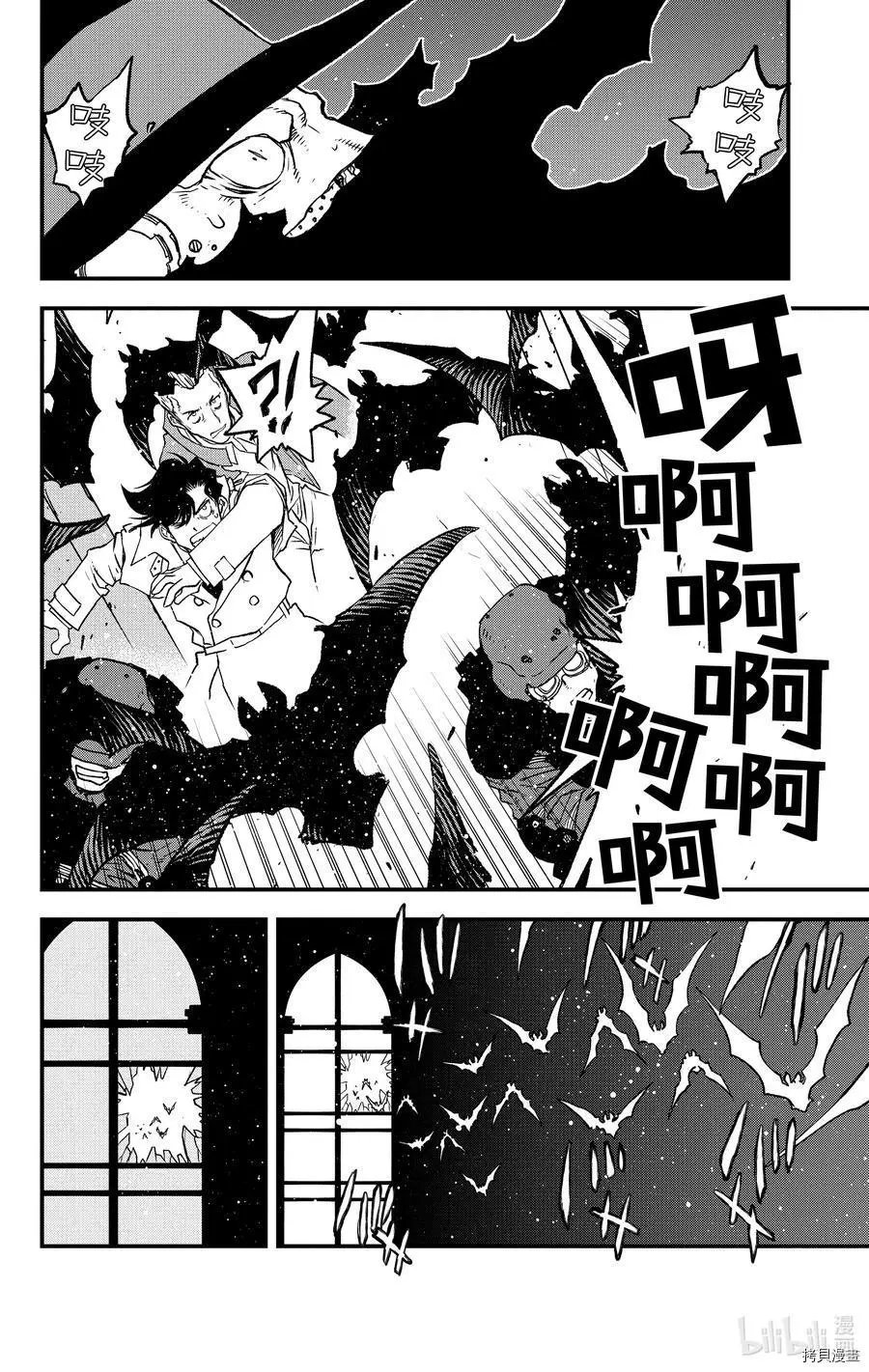 第二季24话