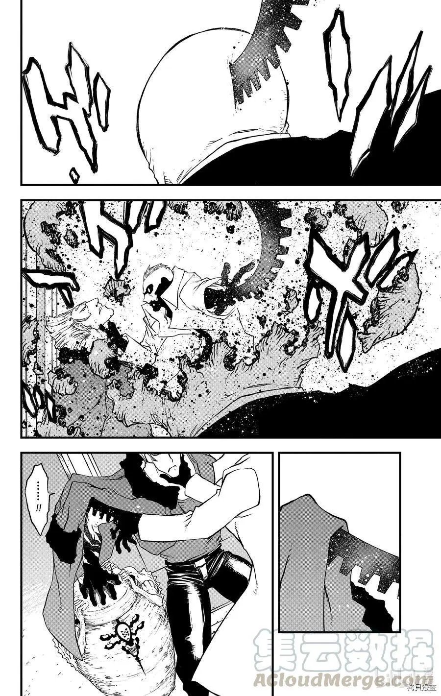 第二季24话
