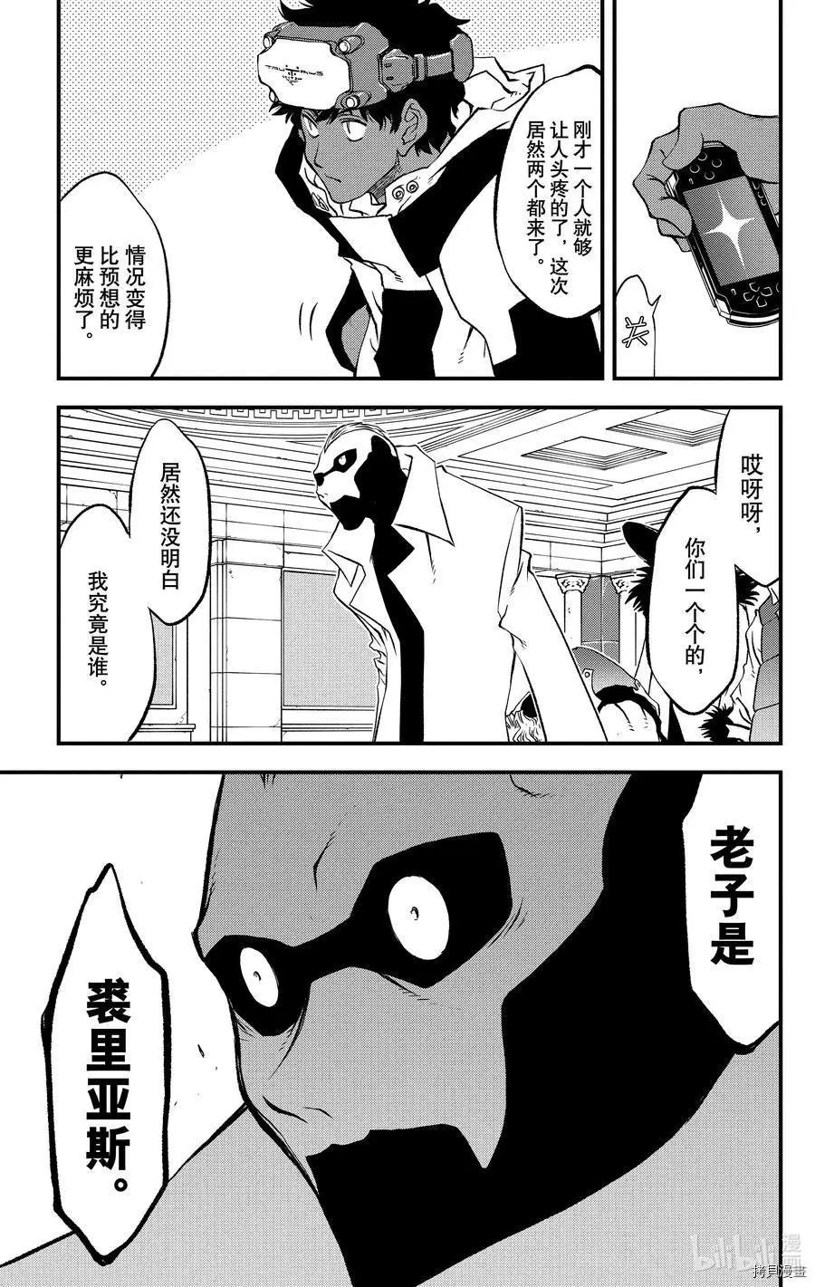 第二季24话
