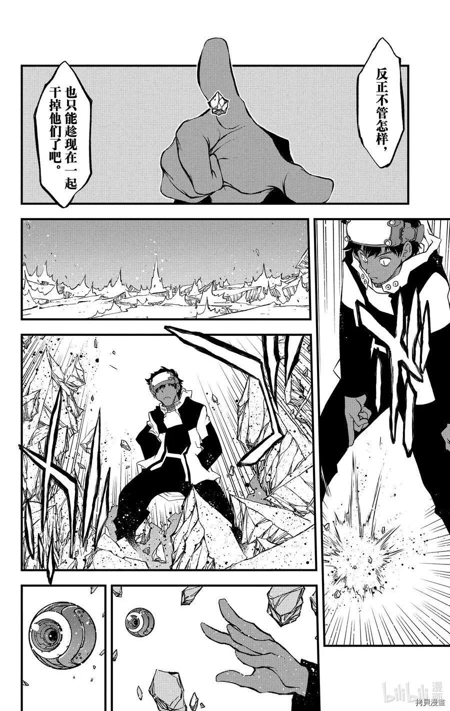 第二季24话