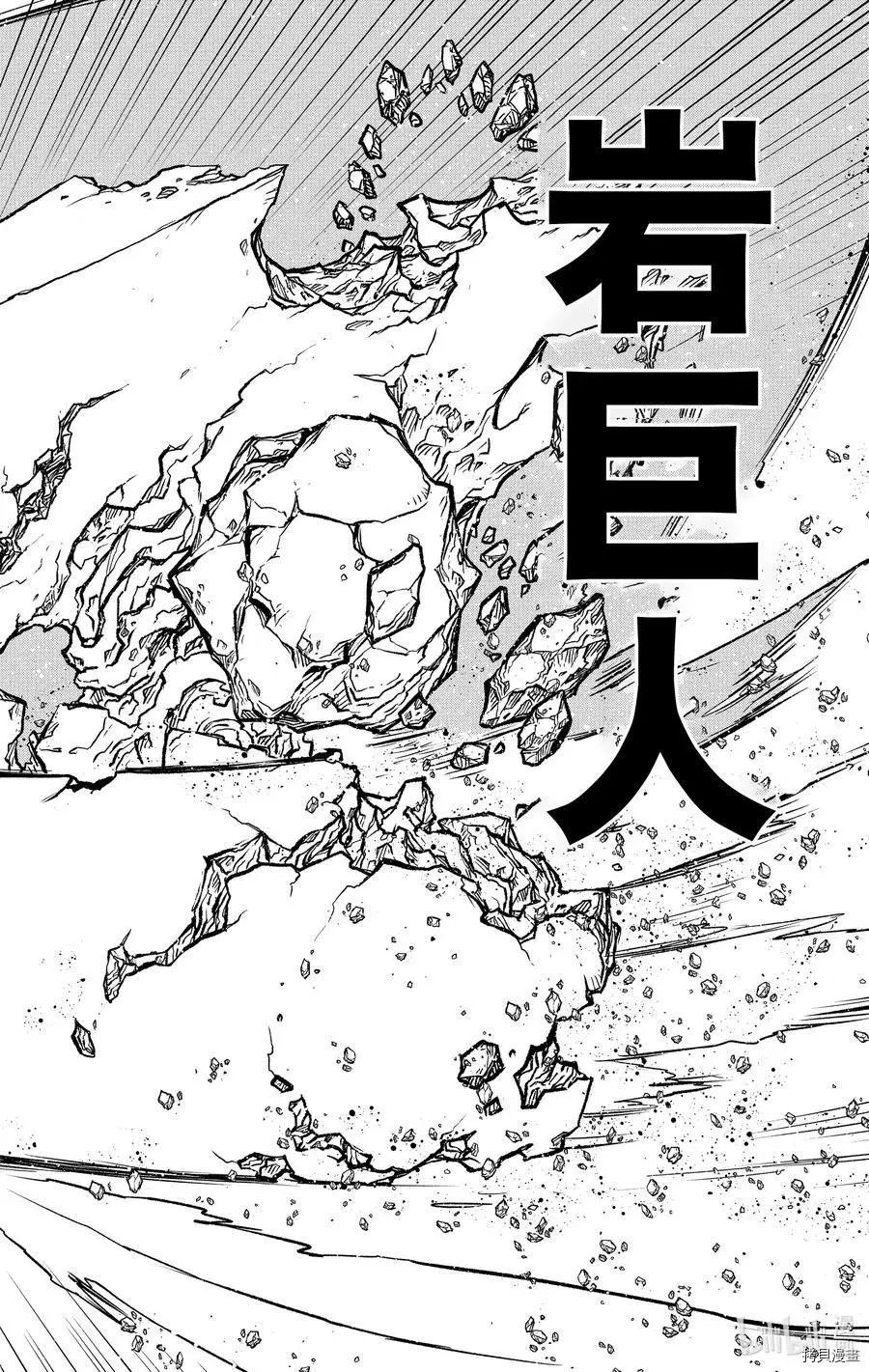 第二季24话