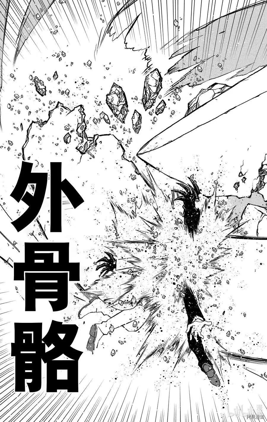 第二季24话