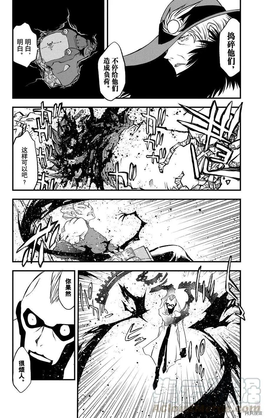 第二季24话