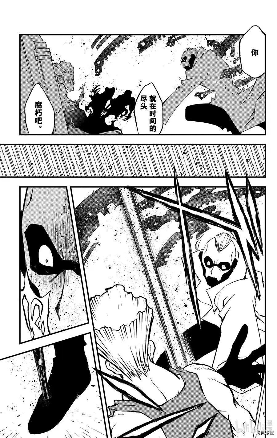 第二季24话