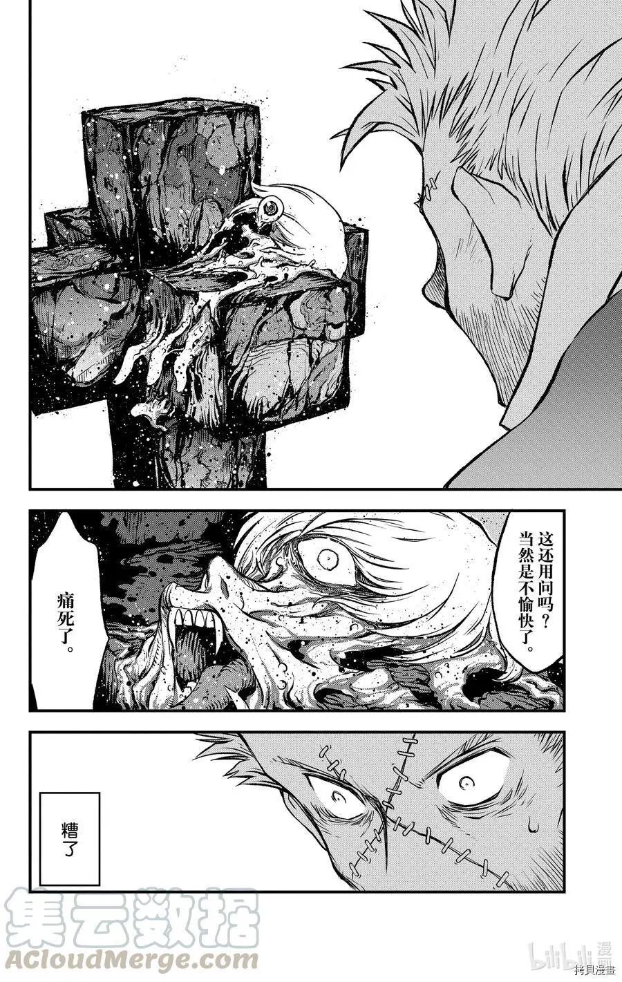 第二季24话