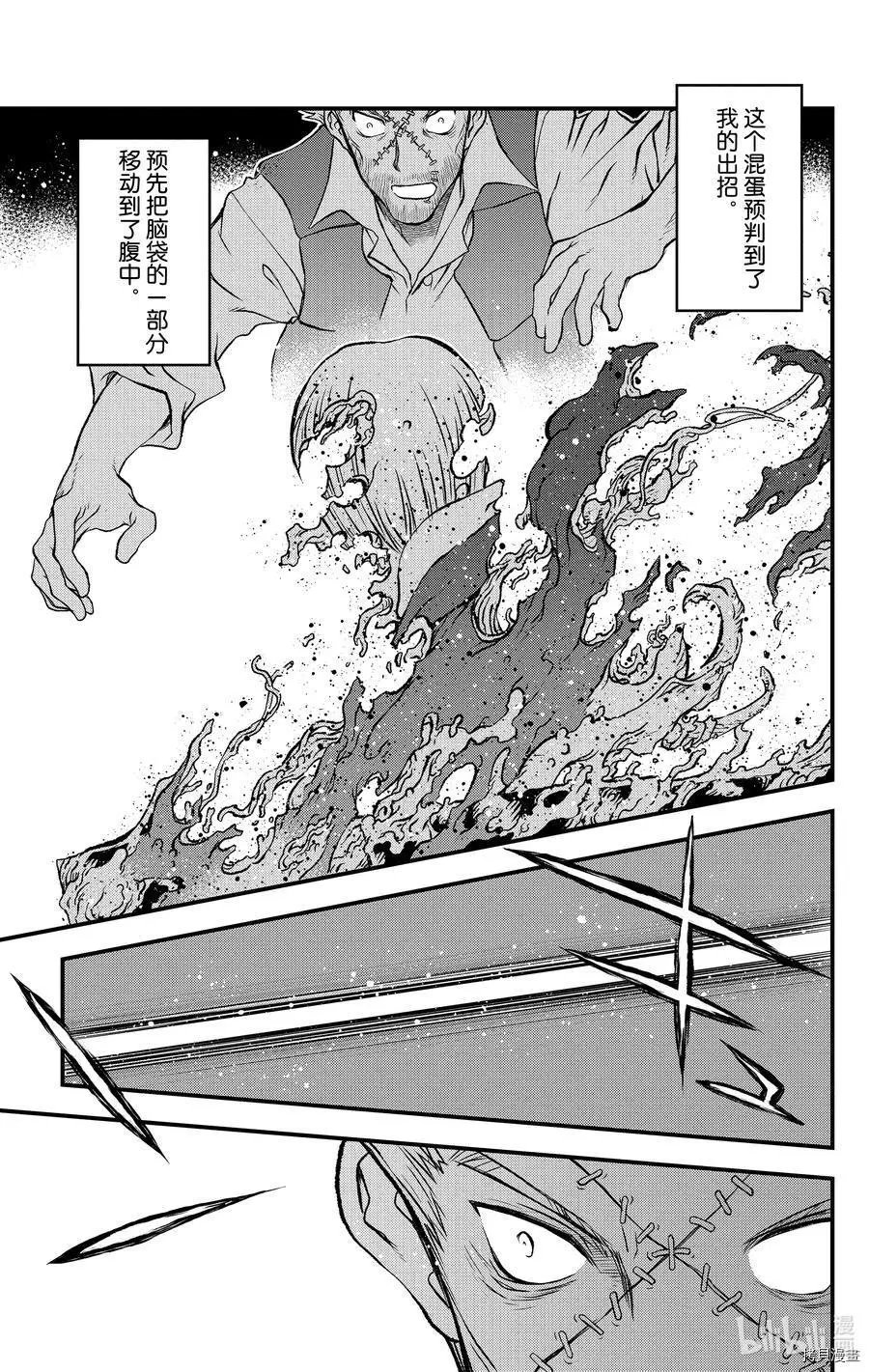 第二季24话