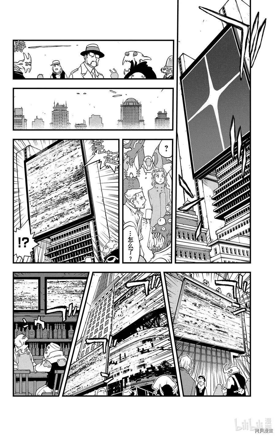 第二季24话