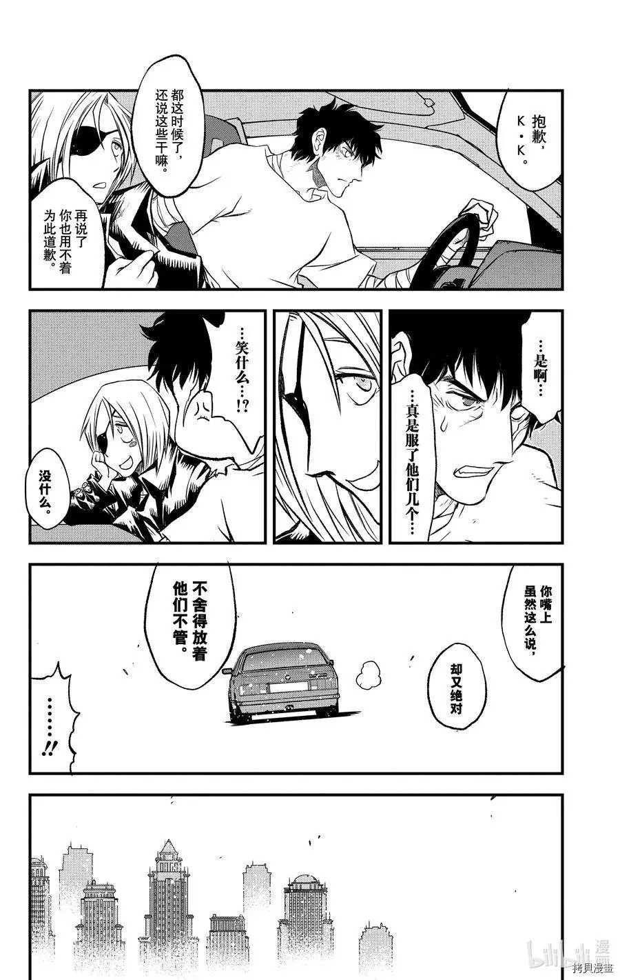 第二季24话