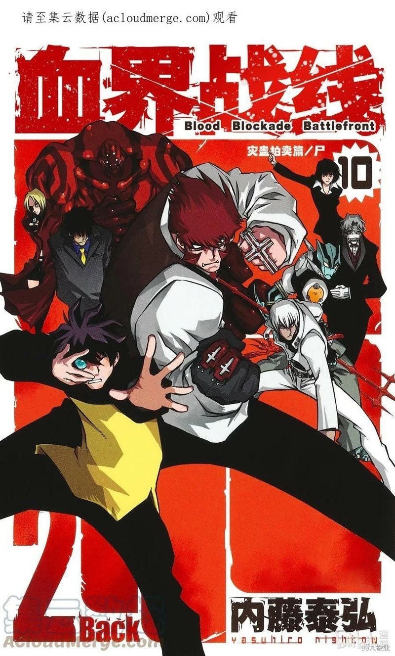 第二季25话