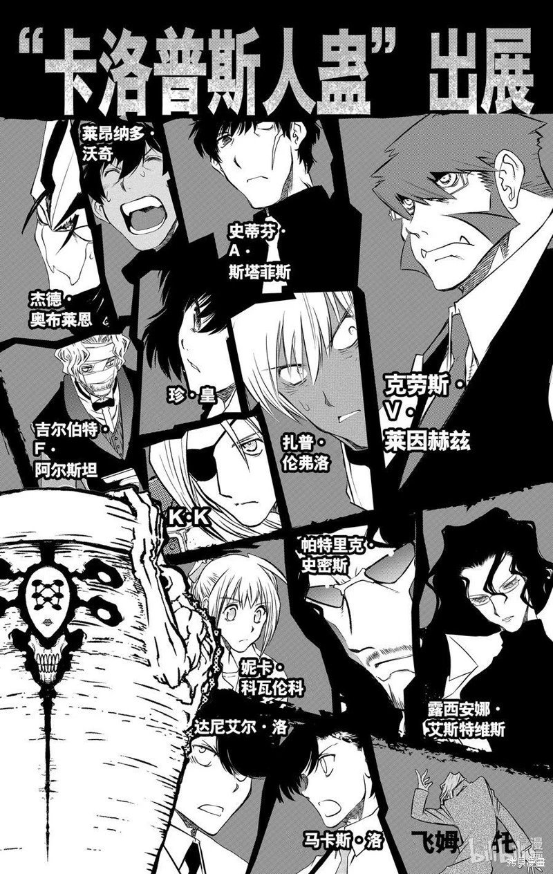 第二季25话
