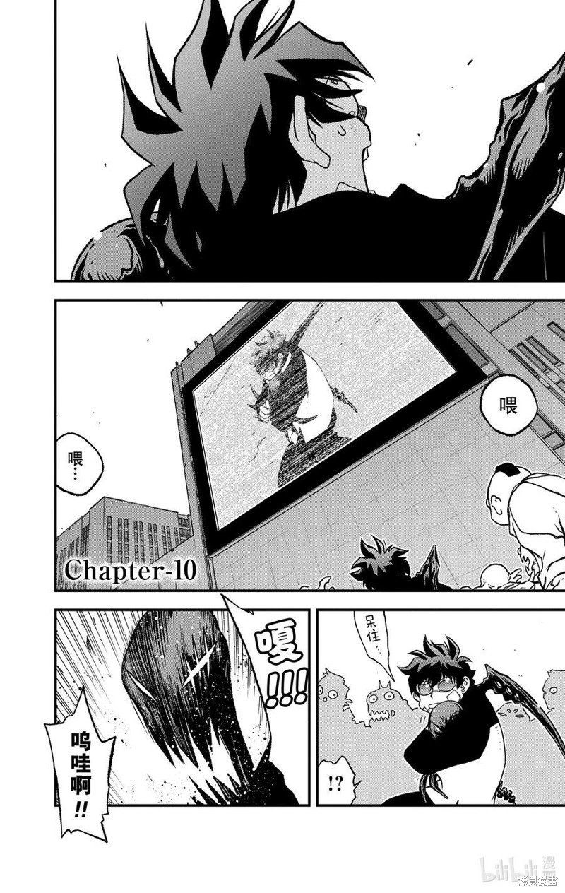 第二季25话