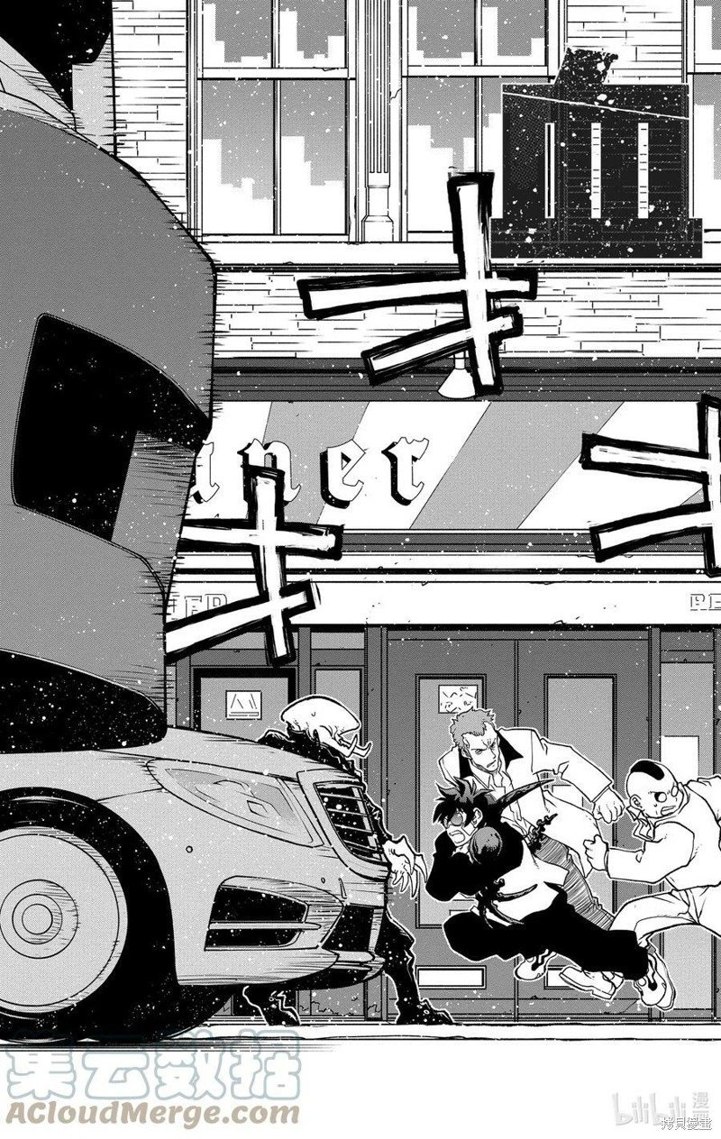 第二季25话