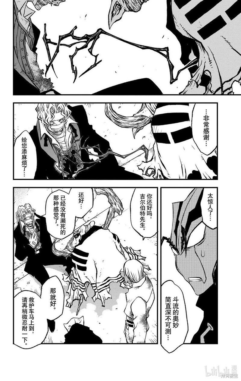 第二季25话