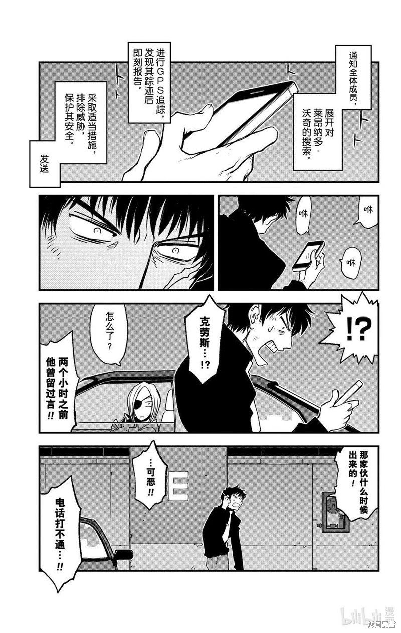 第二季25话