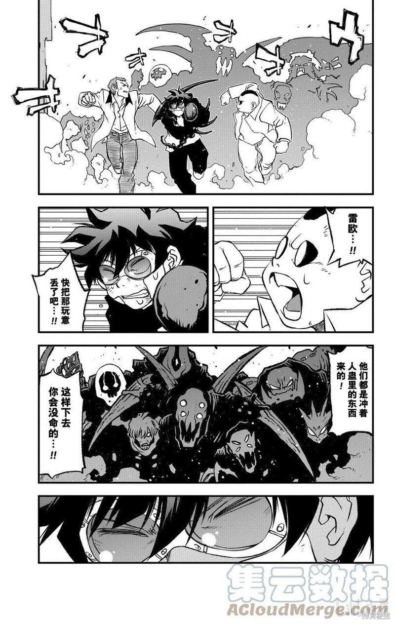 第二季25话