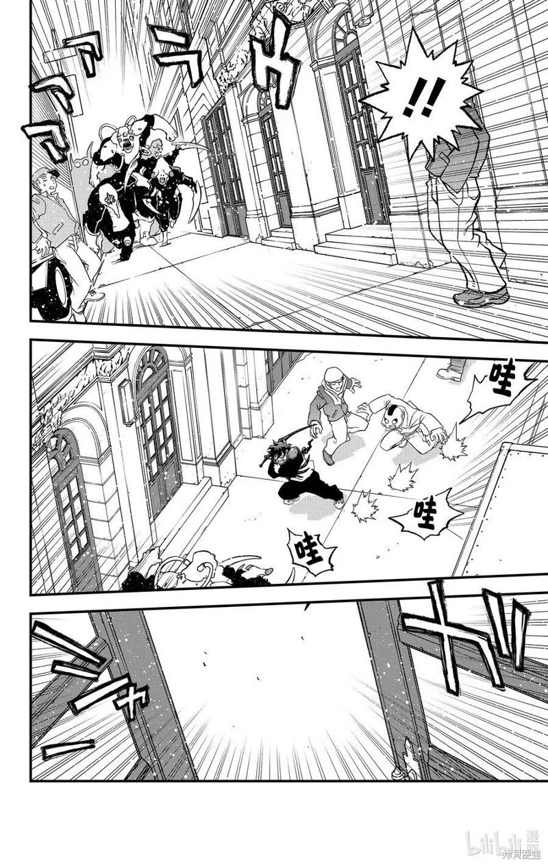 第二季25话