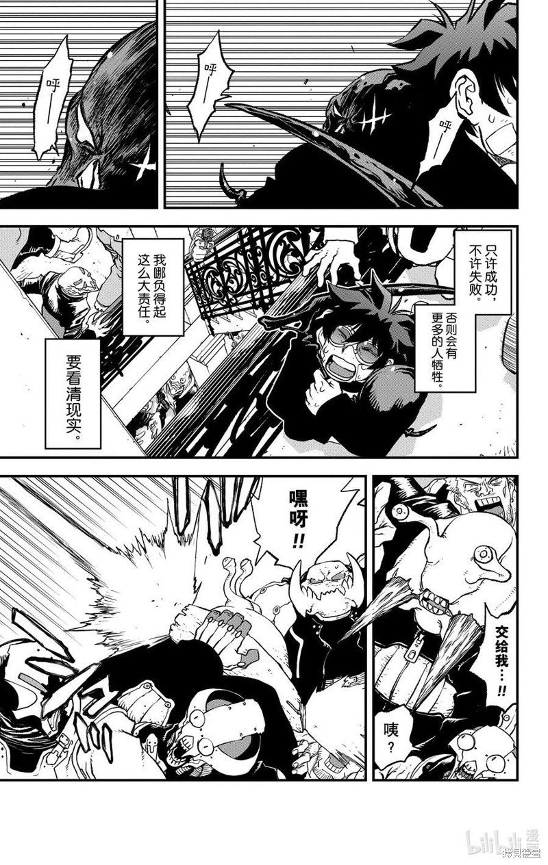 第二季25话