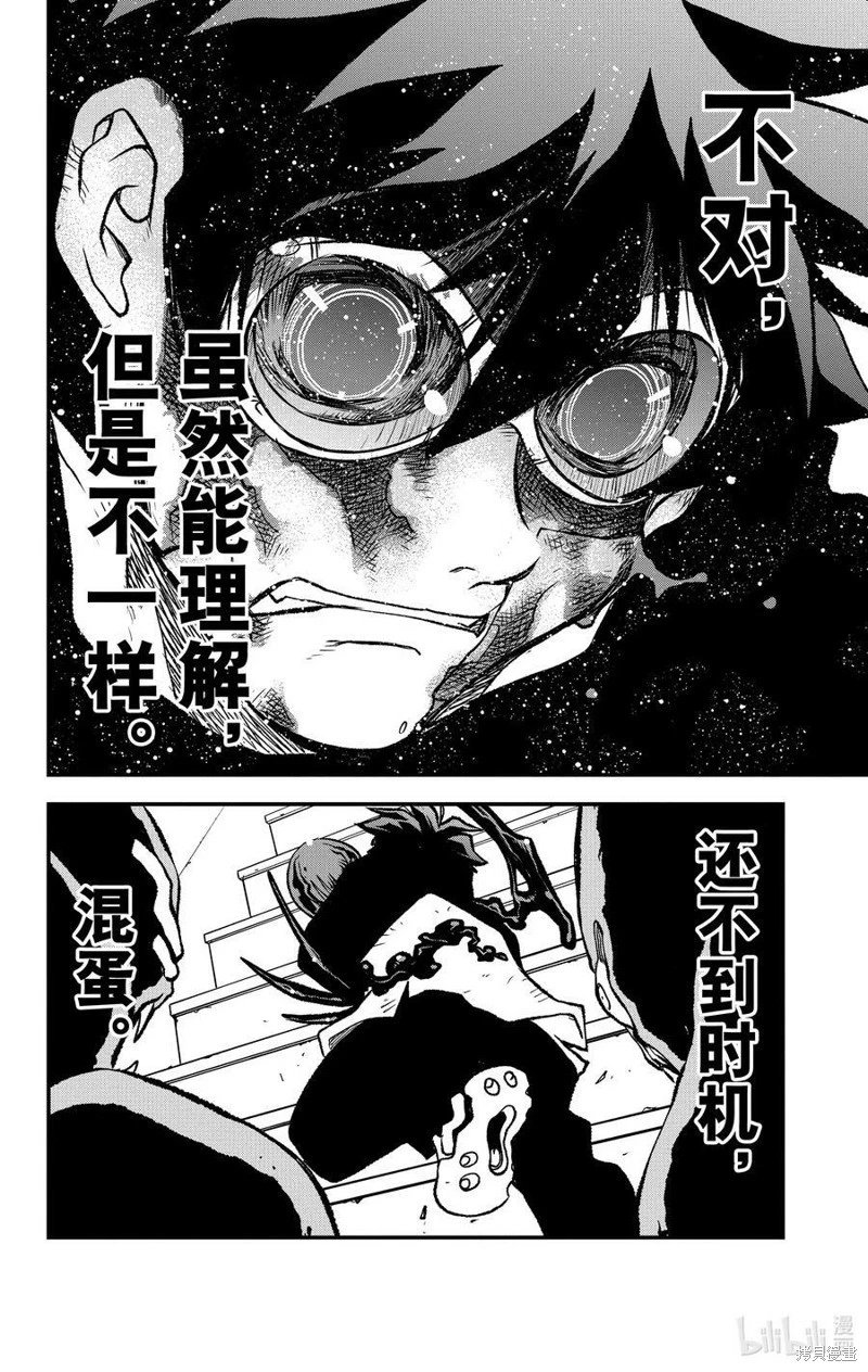 第二季25话