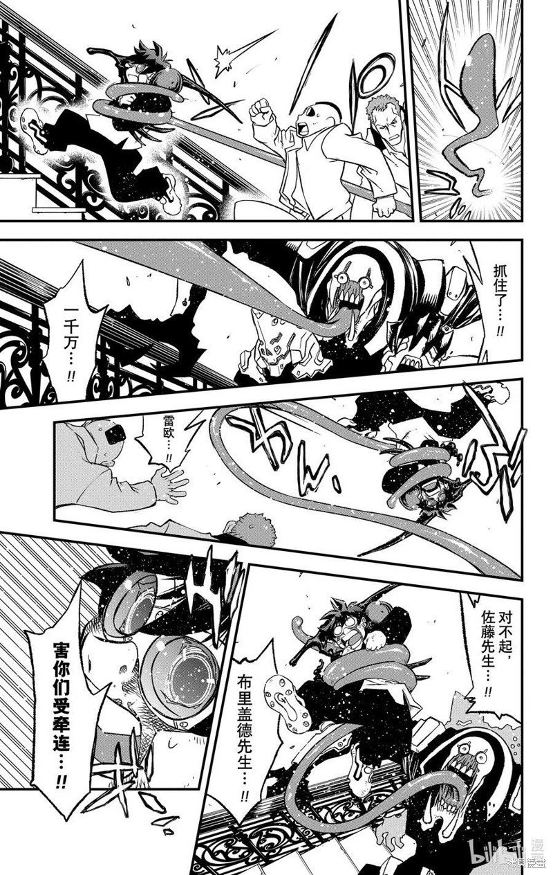第二季25话