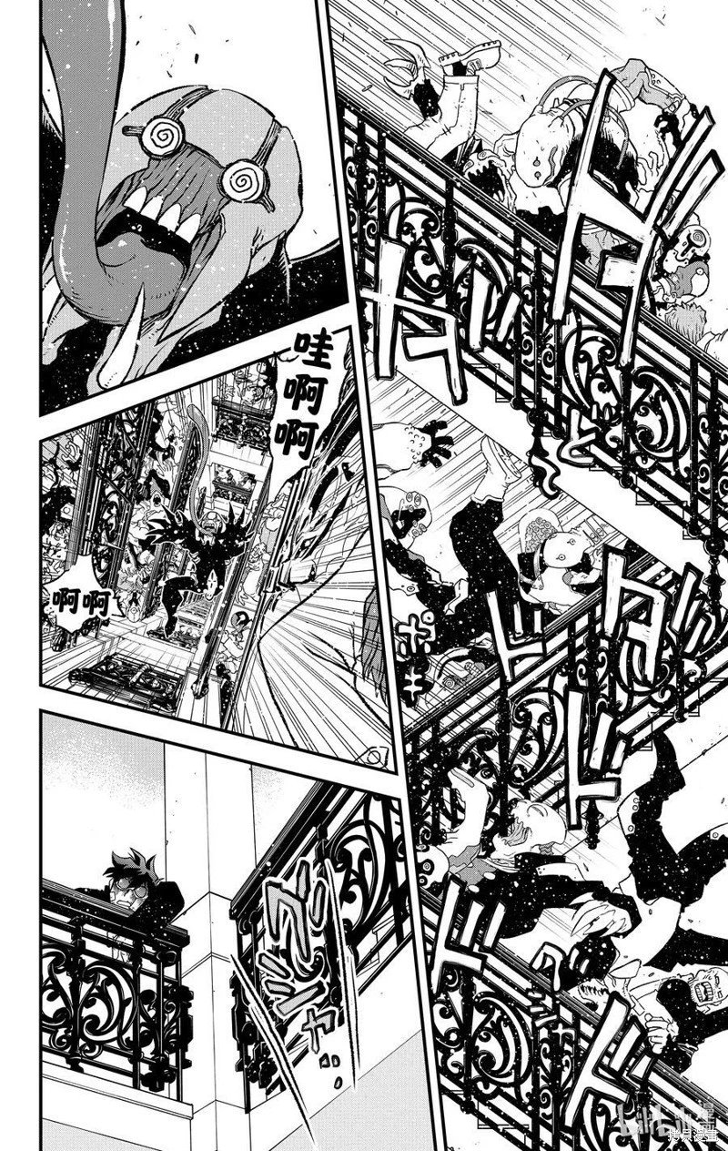第二季25话