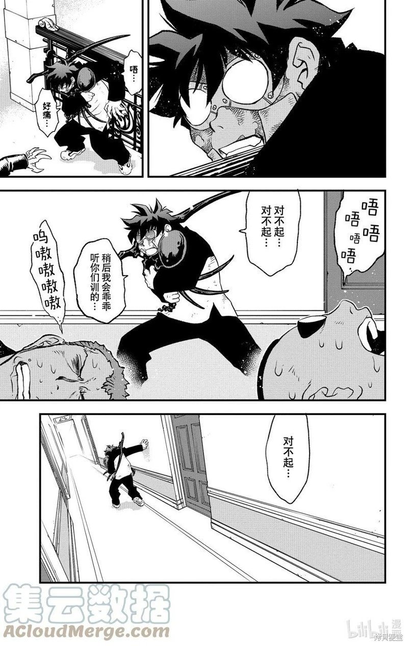 第二季25话