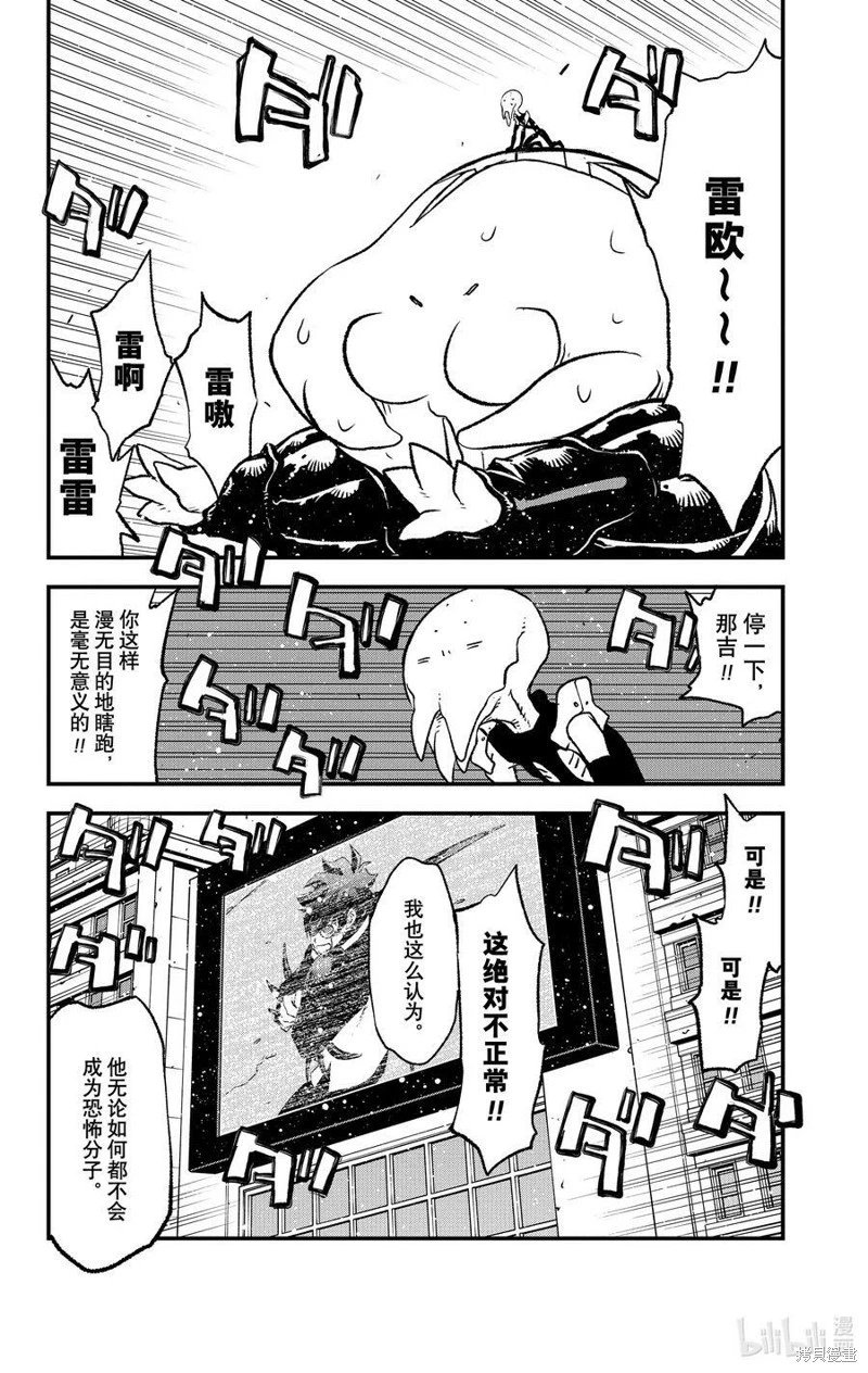 第二季25话