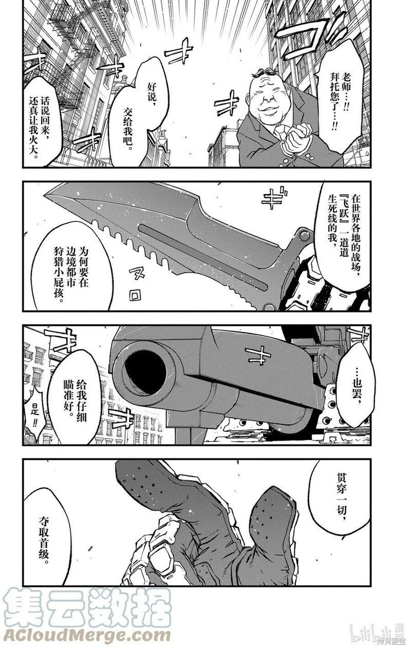 第二季25话