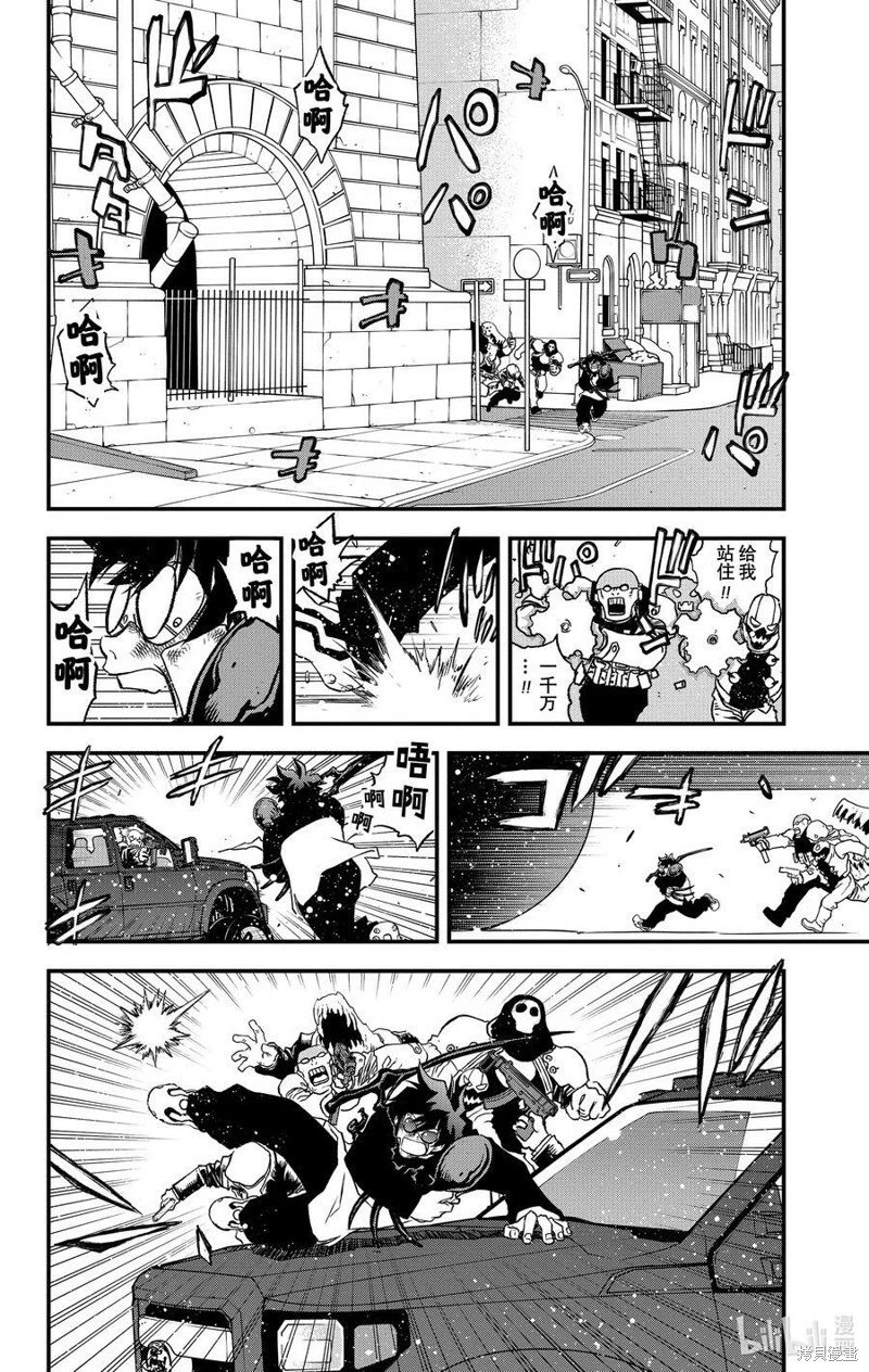 第二季25话