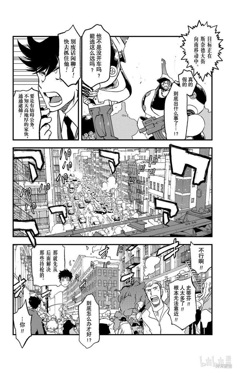 第二季25话