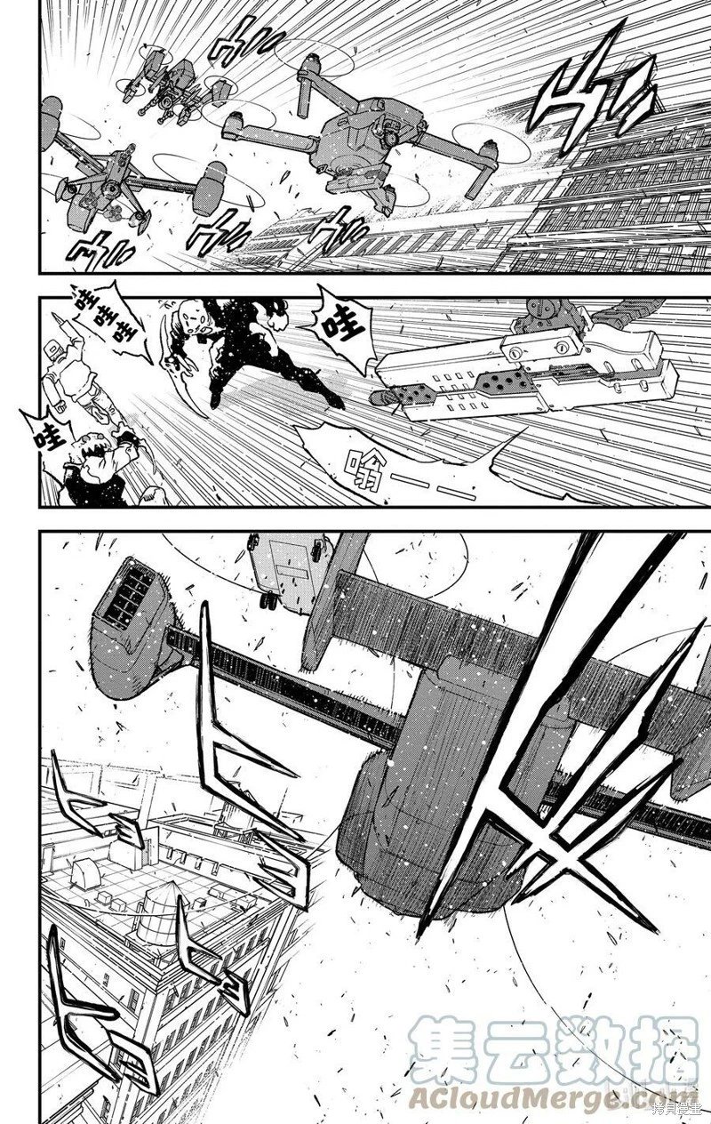 第二季25话