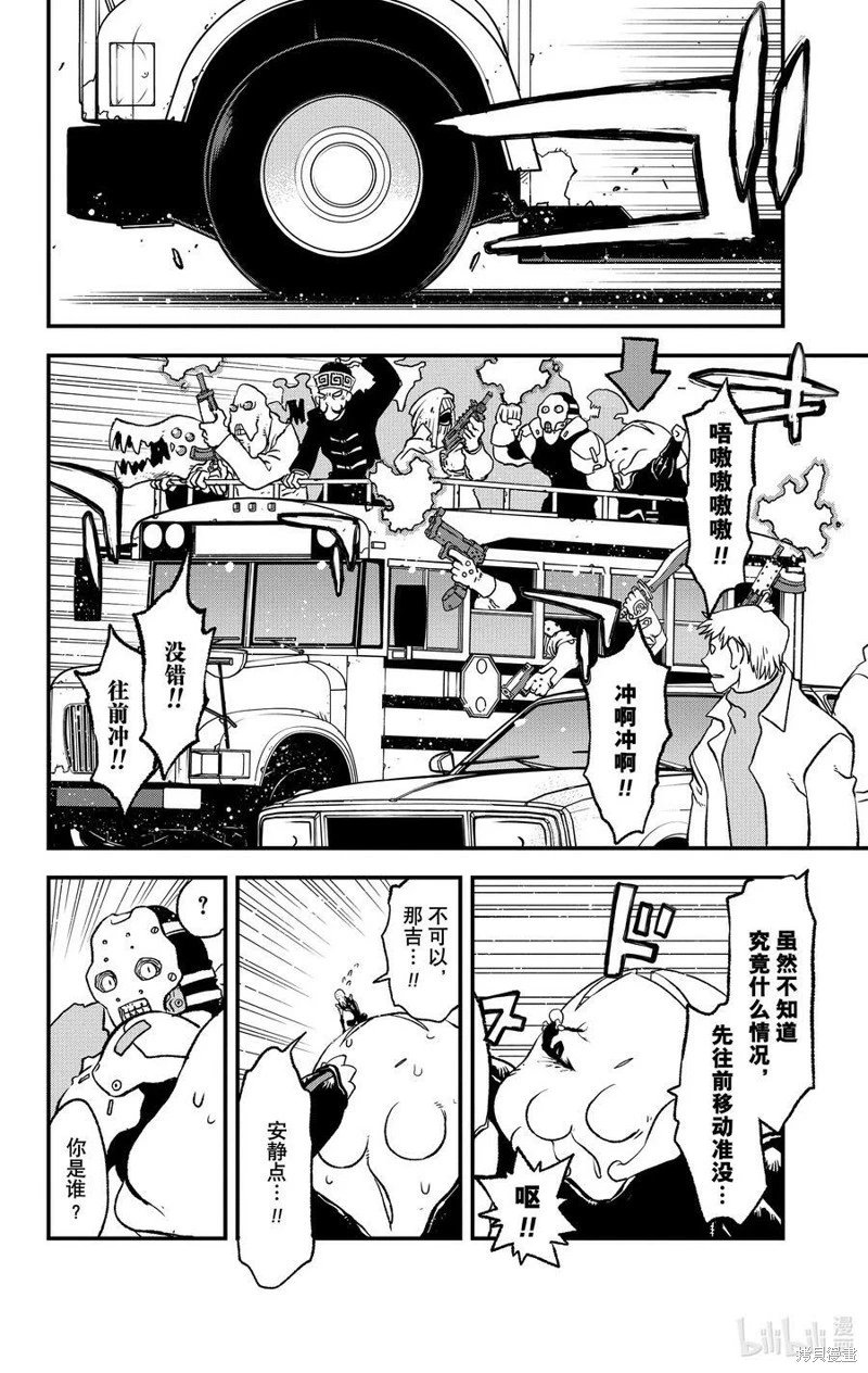 第二季25话