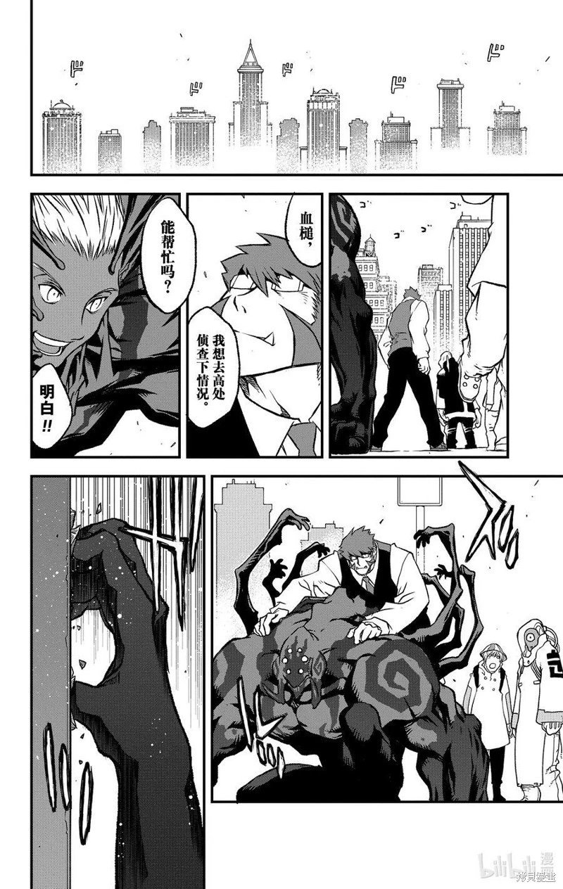 第二季25话