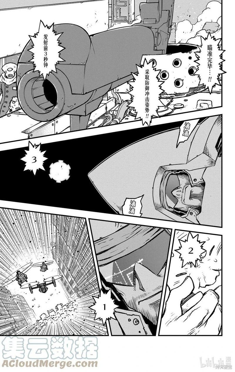 第二季25话