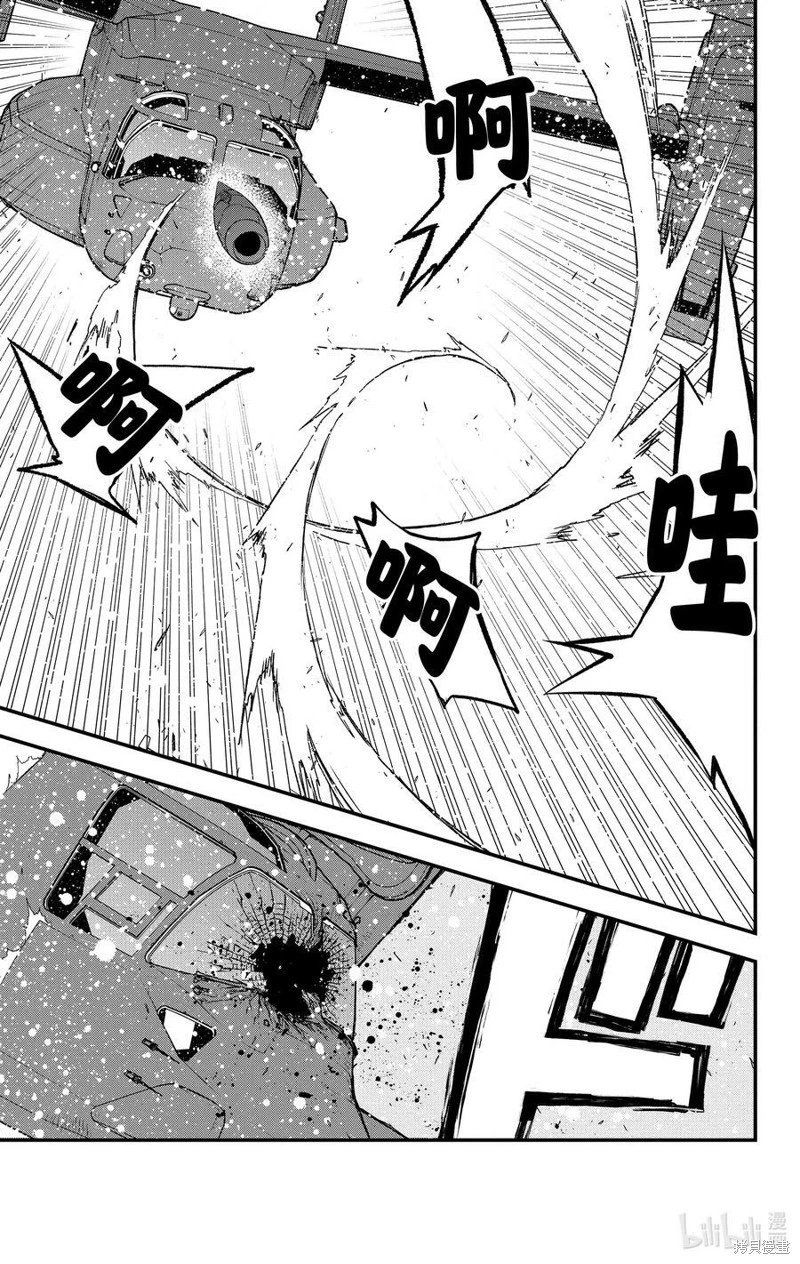 第二季25话