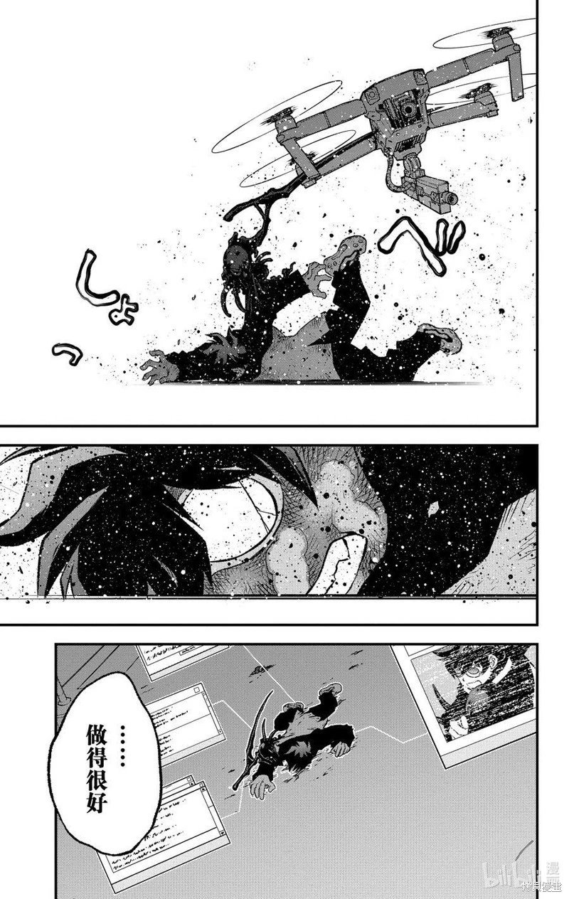 第二季25话