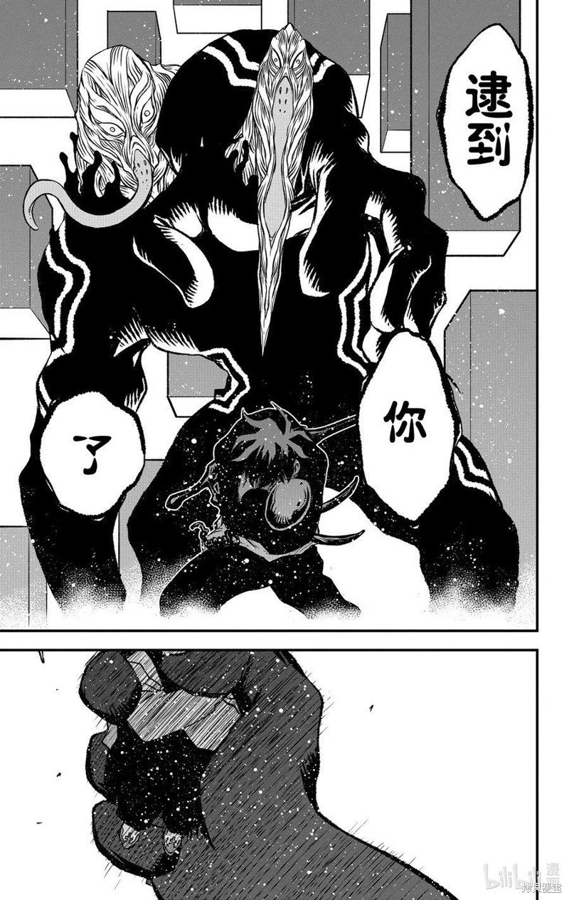 第二季25话