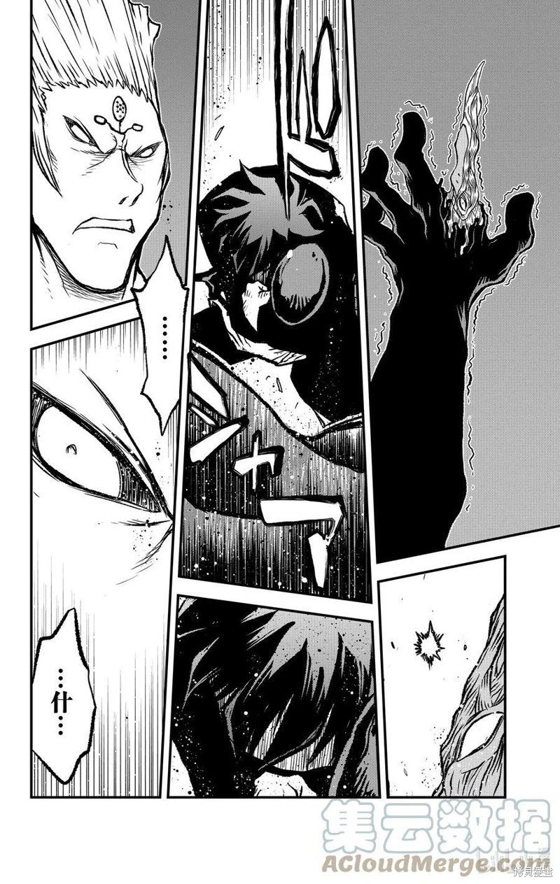 第二季25话