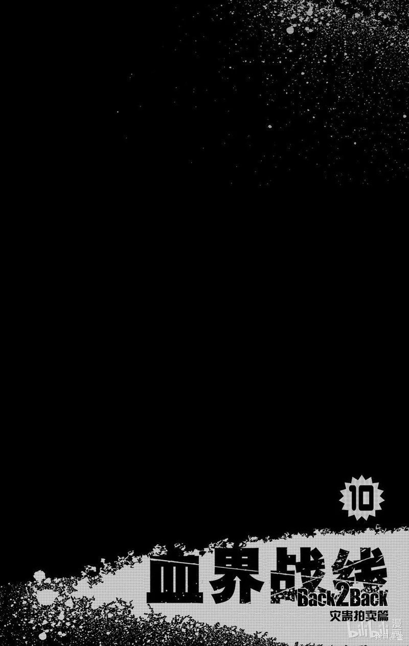 第二季25话