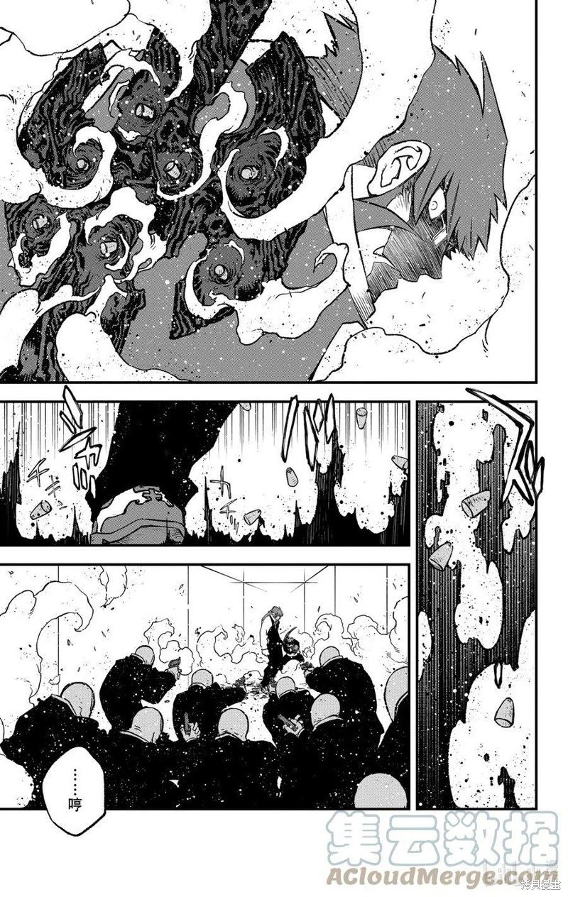 第二季26话