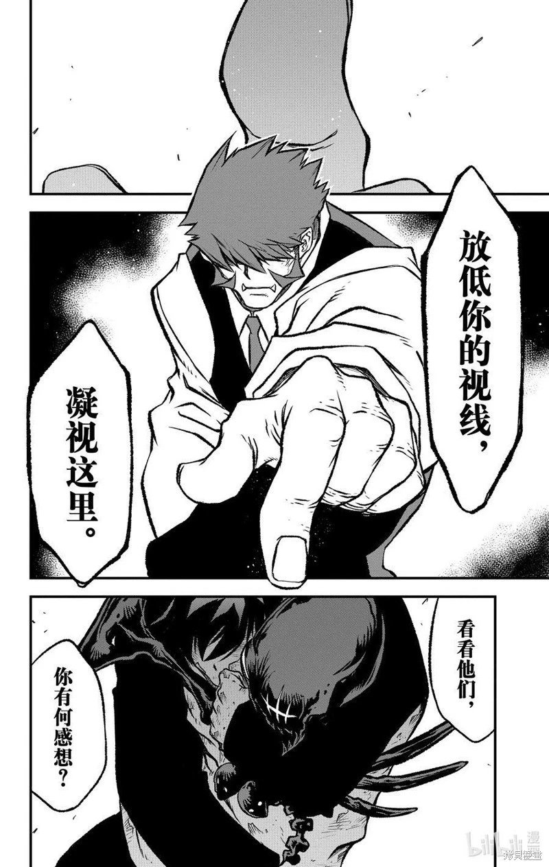 第二季26话