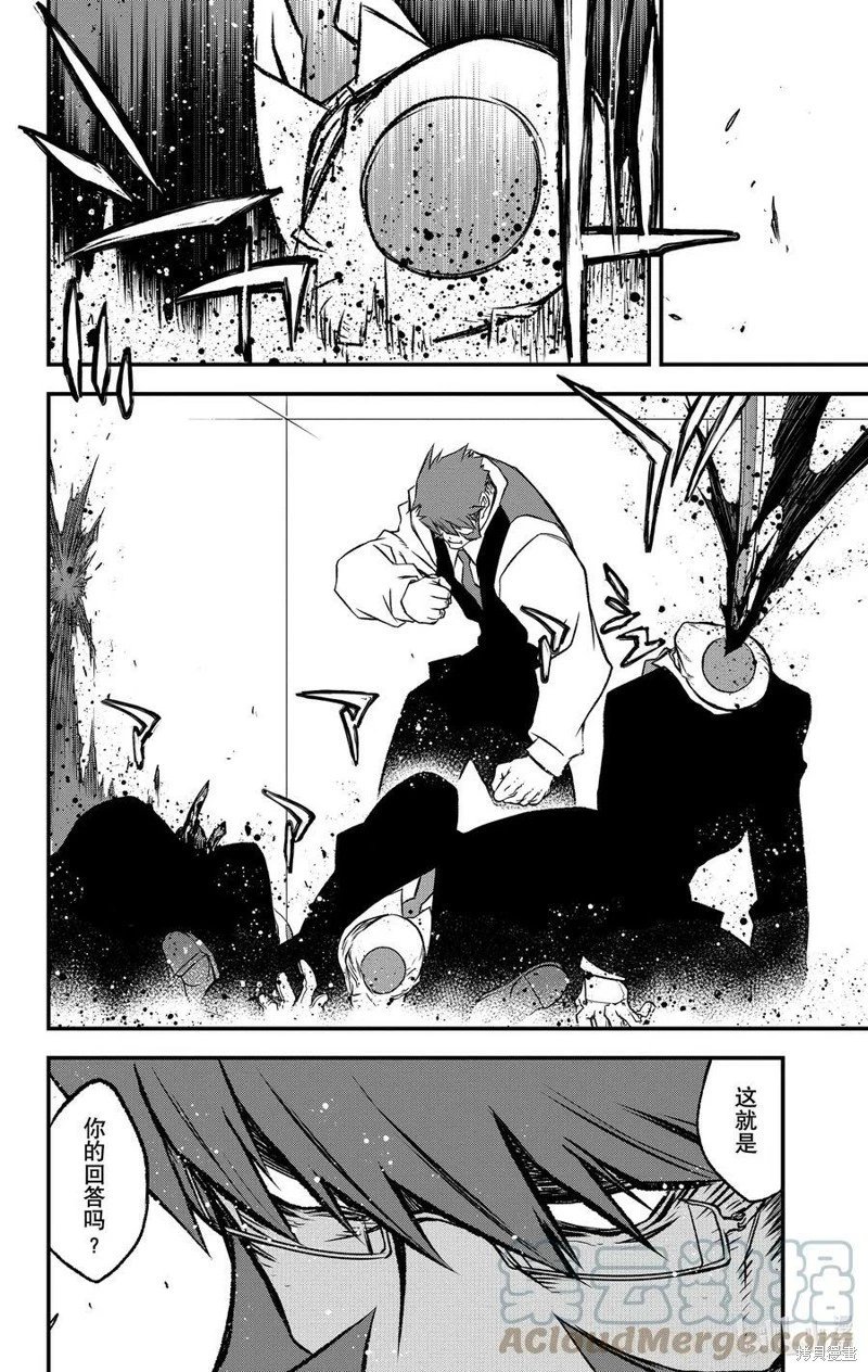 第二季26话