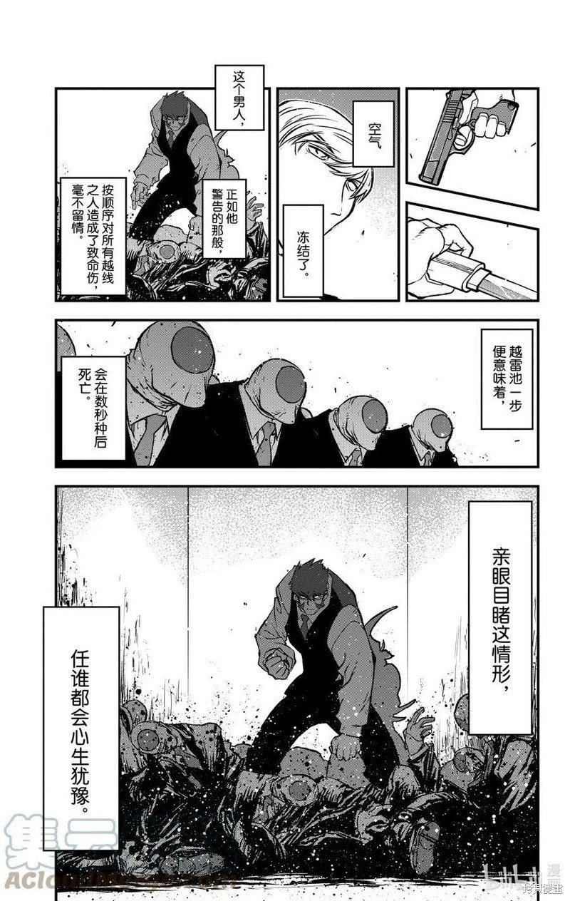 第二季26话