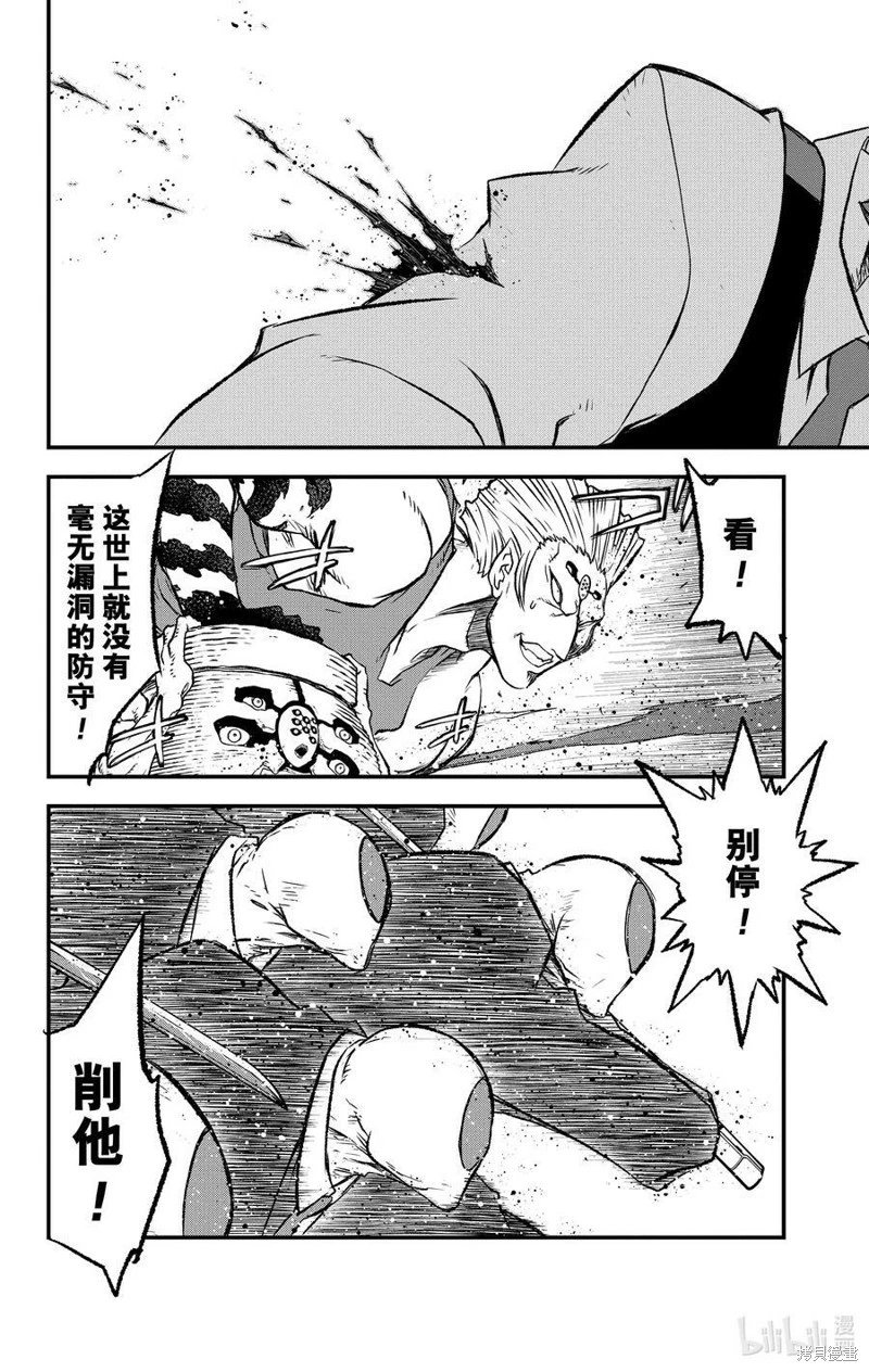 第二季26话
