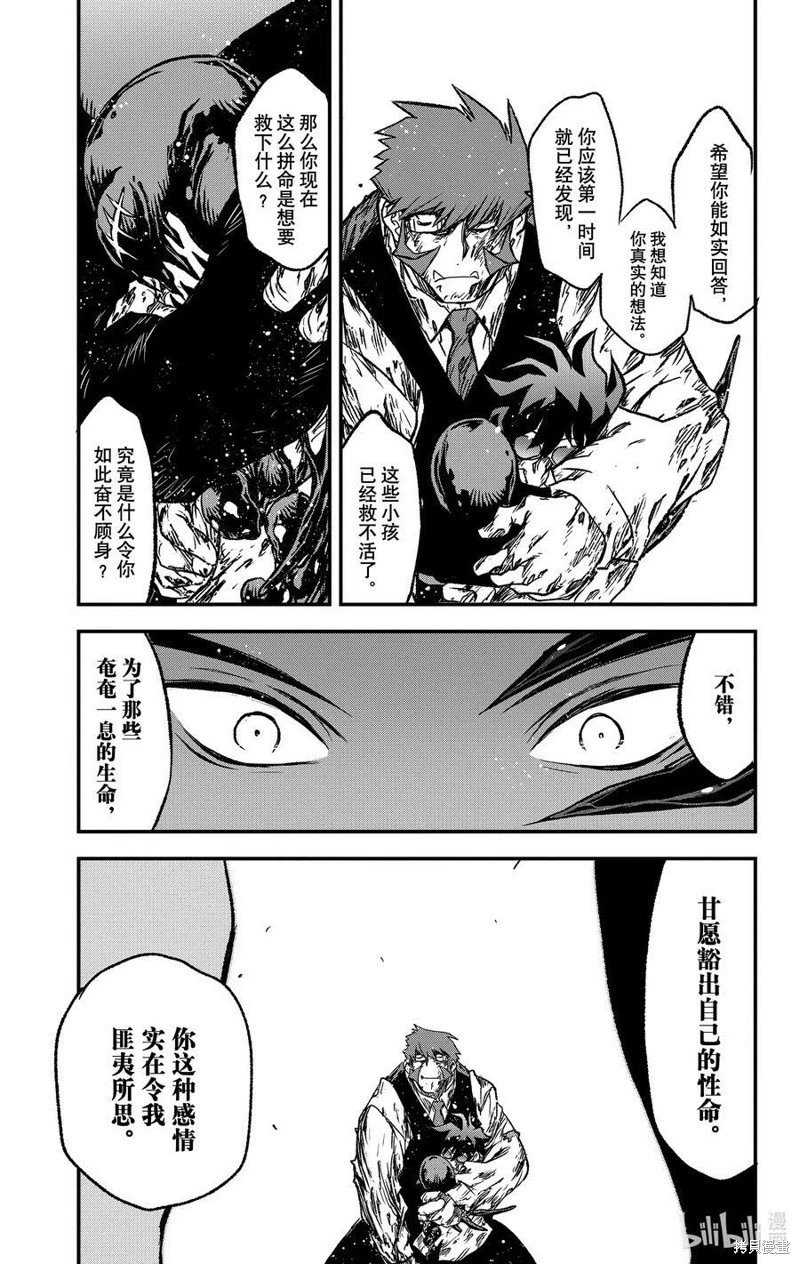 第二季26话