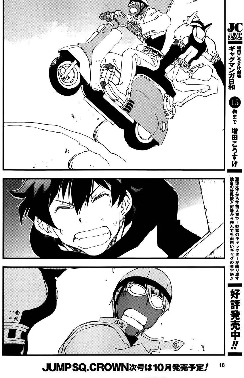 B2B第01回