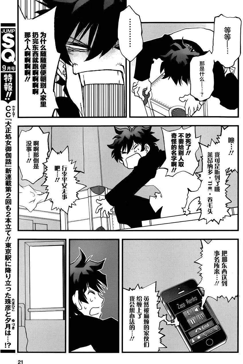 B2B第01回