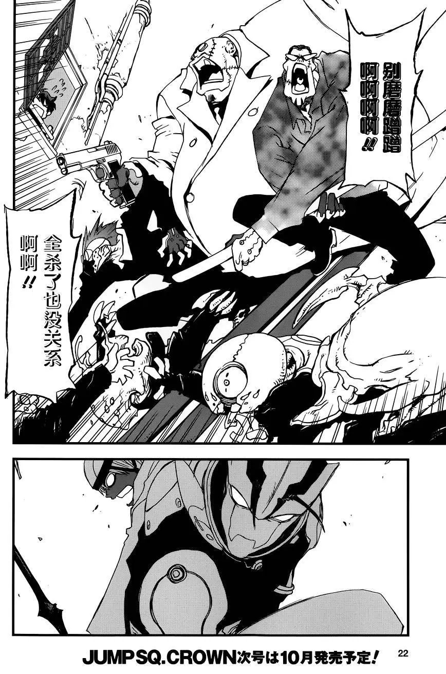 B2B第01回